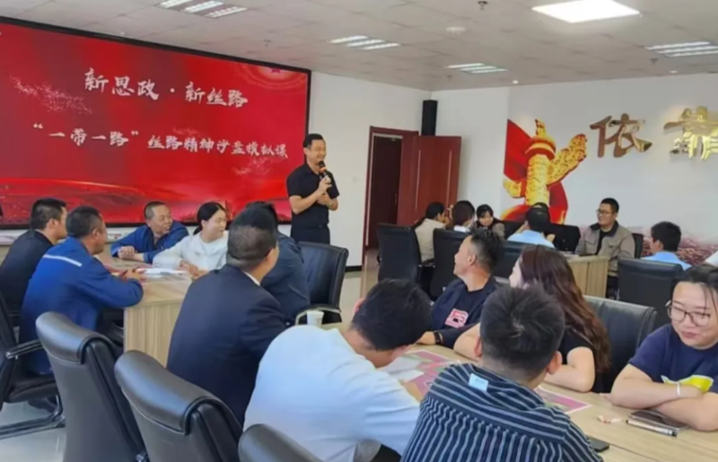 省物产集团工会开展新思政・新丝路“一带一路”丝路精神沙盘模拟培训