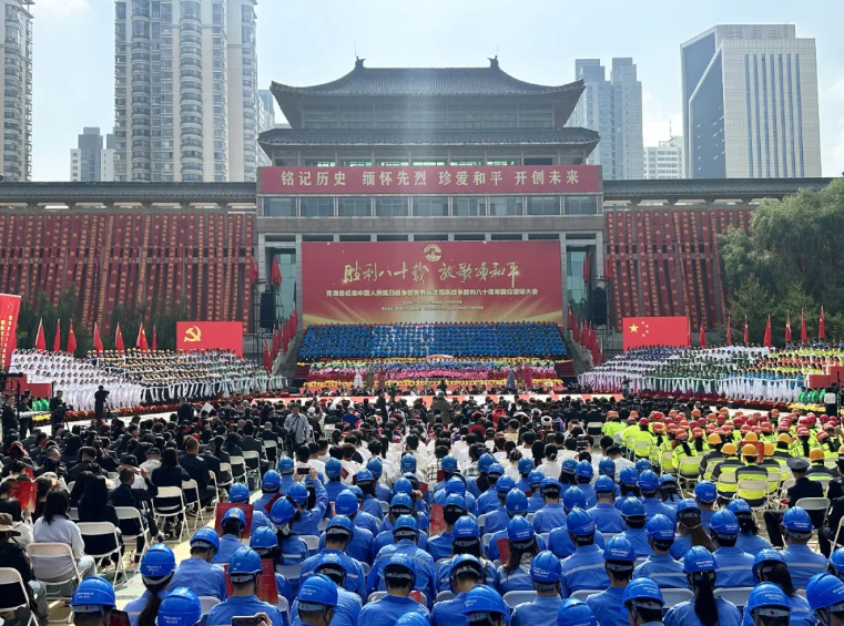 省物产集团职工合唱方阵参加青海省纪念中国人民抗日战争暨世界反法西斯战争胜利80周年群众歌咏大会