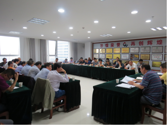 开云app登录入口召开项目建设工作专题会议