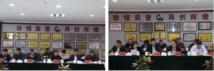 开云app登录入口召开一届党委中心组第四次学习扩大会议