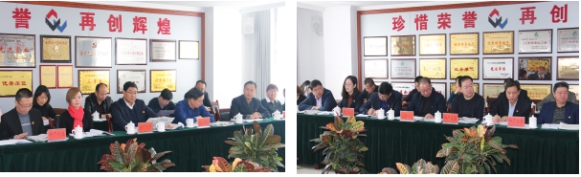 开云app登录入口召开一届党委中心组第二次学习扩大会议