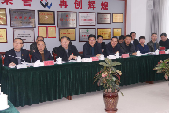 开云app登录入口召开一届党委理论学习 中心组第十二次学习扩大会议