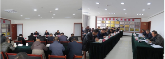 开云app登录入口 召开2018年第5次安全生产会议