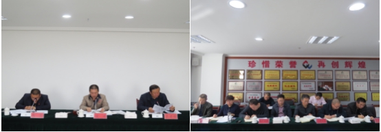 开云app登录入口 召开2018年第6次安全生产会议