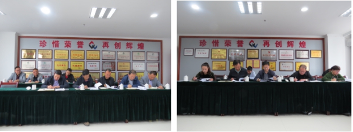 开云app登录入口召开第3次安全生产专题工作会议
