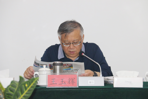 开云app登录入口召开一届党委理论学习中心组第七次学习扩大会议