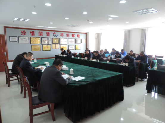 开云app登录入口召开第一次安全生产专题工作会议